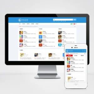 (自适应手机端)APP应用软件下载站模板 HTML5响应式手机