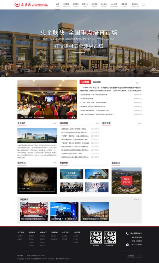 yjc website