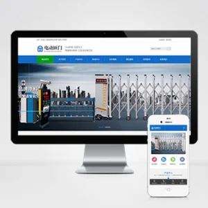 (PC+WAP)电动闸门伸缩门类网站模板 蓝色自动伸缩门网站