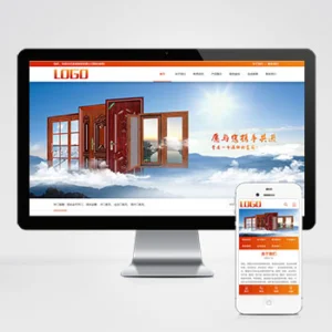 (PC+WAP)门窗定制网站模板 铝合金门窗网站源码下载