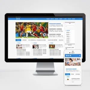 (自适应手机端)新闻资讯博客网站模板 html5响应式新闻博