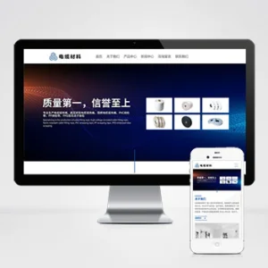 (自适应手机端)html5宽屏电线电缆网站模板 电缆材料加工