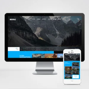 (自适应手机端)响应式旅游公司网站模板 蓝色宽屏旅行社