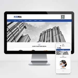 (自适应手机端)响应式英文外贸企业网站模板 蓝色高端企