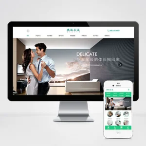 (PC+WAP)淋浴卫浴网站模板 家居卫浴设计类网站源码下载