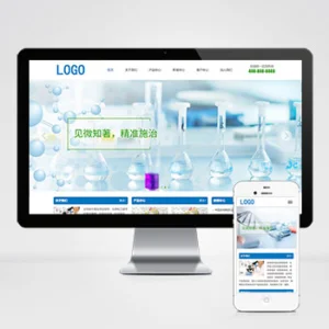 (PC+WAP)生物工程技术类网站模板 健康管理药品药业网站