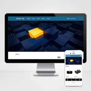 (自适应手机版)响应式科技产品传感器类网站模板 html5蓝