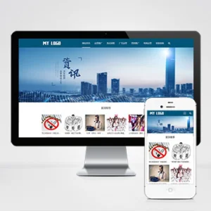 (自适应手机端)新媒体新闻资讯类网站模板 IT运营博客网