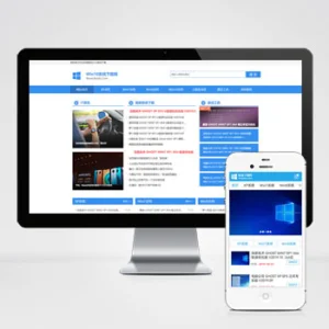 (PC+WAP)电脑操作系统软件下载类网站模板 windows系统软