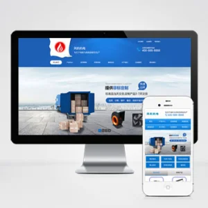 (PC+WAP)蓝色营销型五金机电类网站模板 电机风机机械设