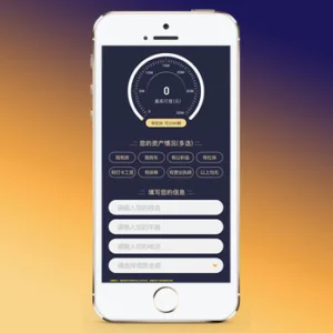 (独立手机版)金融类落地页网站模板 单页金融网站源码下