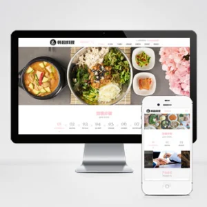 (自适应手机端)餐饮美食小吃连锁店网站模板 HTML5韩国料