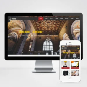 (自适应手机端)响应式装饰工程类网站模板 html5装饰装潢