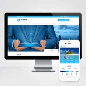 (PC+WAP)电子智能系统设备网站模板 蓝色通用企业电子科