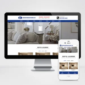 (自适应手机端)百度MIP建筑装饰装修类网站模板 幕墙材料