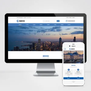 (自适应手机端)机械设备类网站模板 激光设备网站源码下