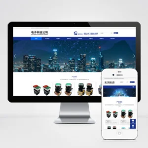(自适应手机端)响应式简繁双语HTML5电子电器设备制造类网站pboot