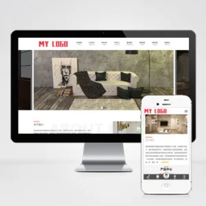 (自适应手机端)智能家居类公司网站模板 环保家具网站源