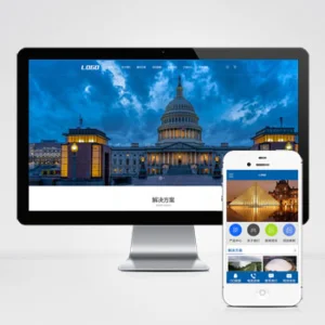 (PC+WAP)建筑结构工程类网站模板 气膜建筑网站源码下载