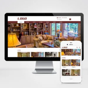 (自适应移动端)棕色家具装修网站模板 响应式家具建材类