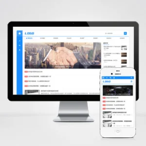 (自适应手机端)蓝色个人技术博客网站模板 响应式宽屏大