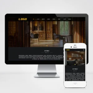 (自适应手机端)响应式家居装饰网站模板 装修设计类网站