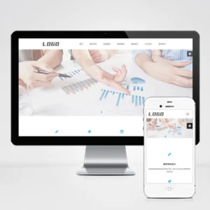 (自适应移动端)HTML5响应式律师律所网站模板 律师事务所