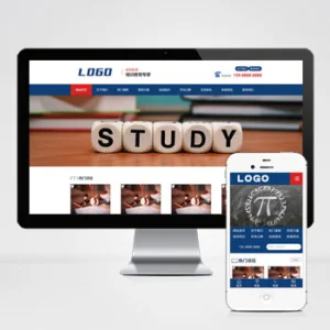 (PC+WAP)教育管理咨询类网站模板 口才培训网站源码下载