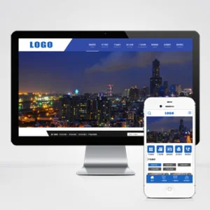 (PC+WAP)蓝色钢材加工网站模板