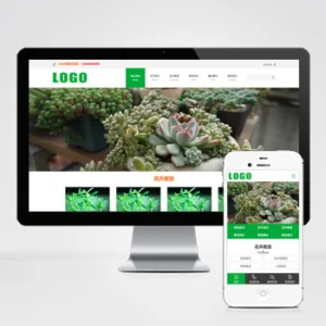 (PC+WAP)花卉租赁盆栽绿植类网站模板