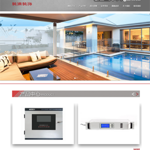 响应式装饰装潢装修家装网站模板