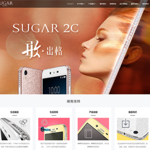 响应式手机配件设计网站模板