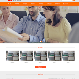 响应式电子视频监控网站模板