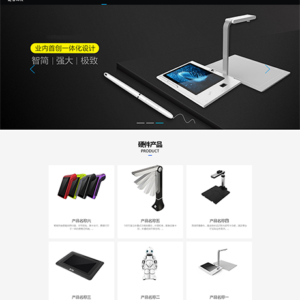响应式通信电力金融医疗科技网站模板