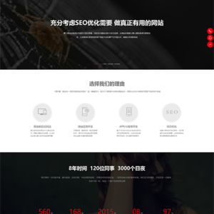 响应式高端网站建设互联网营销网站模板