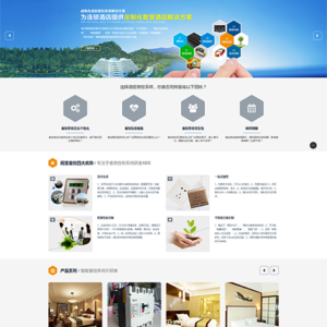 响应式科技智能产品网站模板