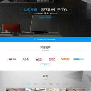 响应式装饰装修施工工程管理网站模板