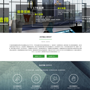 响应式装修装潢品牌设计网站模板