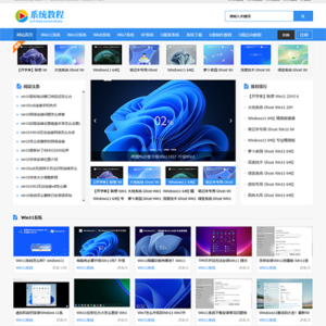 响应式电脑系统教程系统下载网站模板