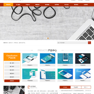 网络软件科技公司网站模板