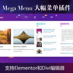 Groovy Mega Menu v2.6.3