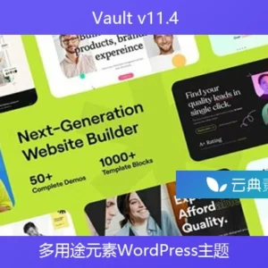多用途元素WordPress主题