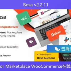 Elementor Marketplace WooCommerce在线商店主题