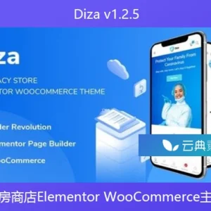 药房商店Elementor WooCommerce主题