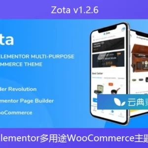 Elementor多用途WooCommerce主题