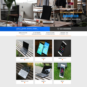 可视化品牌创新设计网站模板