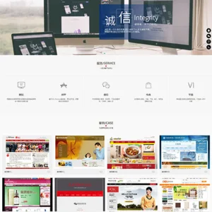 网站建设小程序开发网站模板