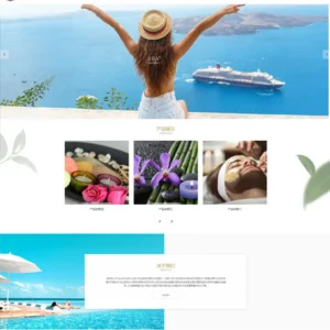 响应式spa芳香理疗网站模板