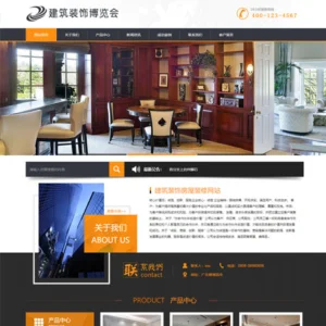 建筑装饰房屋装修网站模板
