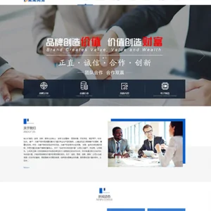 响应式品牌策划电子商务网站模板